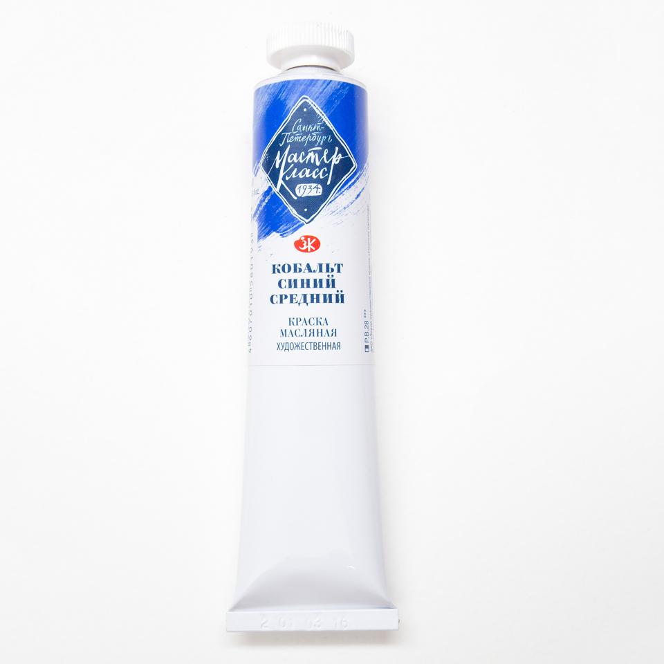 Кобальт синий средний масло Мастер Класс 46мл